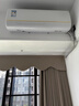 华凌空调 大1.5匹新一级能效 超省电pro巨省电变频冷暖空调挂机 KFR-35GW/N8HA1Ⅲ-P 家电国家补贴 实拍图