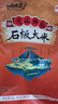 响水火山御稻石板大米5kg/10斤 东北大米香米 地标产品 品质甄选 实拍图