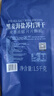 Aji黑麦海盐苏打饼干1.5kg/袋 早餐 礼品 团购送礼 粗粮 实拍图
