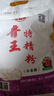 焙乖乖原味中筋面粉5斤特制一等小麦粉水饺馒头包子面条月饼面粉2.5kg 鲁王特精粉5斤装 实拍图
