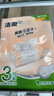 洁柔抽纸 粉Face可湿水3层120抽*3包 柔韧细滑 100%原生木浆面巾纸 实拍图