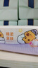 清风（APP）【李昀锐同款】抽纸 卡皮巴拉4层90抽*20包M码 卫生纸巾抽 整箱 实拍图