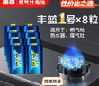 南孚丰蓝1号 燃气灶专用电池 大号一号电池 适用于热水器燃气灶热水器收音机手电筒车位锁碳性电池R20P 丰蓝1号-8粒 实拍图