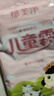 郁美净鲜奶儿童霜 补水保湿面霜润肤鲜奶面霜 滋润宝宝霜 超市袋25g*5 实拍图