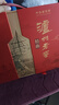泸州老窖 特曲 老字号 第十代 浓香型白酒 52度500ml*2瓶 传承礼盒 婚宴酒 实拍图