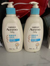 艾惟诺（Aveeno）艾维诺润肤乳露 婴儿童身体乳保湿补水滋润干痒宝宝儿童面霜354g 实拍图