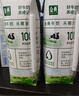 伊利【新鲜日期】金典纯牛奶整箱 250ml*16盒 3.6g乳蛋白 礼盒装 实拍图