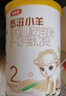 伊利金领冠悠滋小羊(低敏好吸收)2段6-12月羊奶粉700g新老包装随机发 实拍图