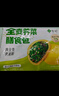 悦味纪 全麦青椒肉丝卷120g*10个 手抓饼馅饼卷饼 早餐半成品微波炉速食 实拍图
