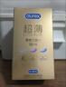 杜蕾斯（durex） 避孕套 安全套 超薄尊享三合一18只男女用套套成人计生情趣用品 实拍图