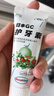 Gc 护牙素 日本进口不含氟正畸白斑脱矿防蛀牙 不含氟草莓味 40g 实拍图