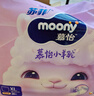 MOONY苏菲尤妮佳Q薄萌羽慕怡小羊驼拉拉裤XL码30片(12-17kg)超薄透气 实拍图