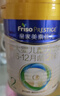 美素佳儿（Friso）皇家幼儿配方奶粉 3段（1-3岁幼儿适用）400g 乳铁蛋白（新国标） 实拍图