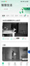 360摄像头9pro-600万像素超微光全彩人形移动侦测 手机查看家用监控云台摄像头婴儿看护器 实拍图