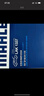 马勒（MAHLE）带炭PM2.5空调滤芯LAK1337(奥迪Q7(16后)/A4L(B9)/Q5L/A6L 19年后 实拍图