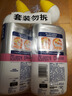 威猛先生（Mr Muscle）洁厕灵 600g*4瓶 恋恋桃花 含84精华 洁厕剂 马桶清洁 实拍图