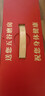 五谷磨房食养礼低GI黑芝麻糊杏仁七白粉礼品送长辈父母年货礼盒1092g 实拍图