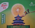佳沛（zespri）新西兰  阳光金奇异果18粒礼盒优选果单果约101-124g 猕猴桃水果 实拍图