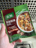 家乐黑椒酸辣汤 正宗胡辣汤料包速食方便早餐宵夜家用36gX10袋 实拍图