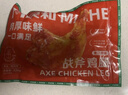 民和战斧鸡腿220g 奥尔良*6只+湘鄂*6只手枪腿空气炸锅半成品烧烤食材 实拍图