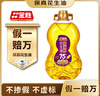金胜【保真花生油】高油酸花生油3.08L 油酸含量大于75%  食用油 实拍图