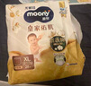 MOONY尤妮佳慕怡皇家佑肌拉拉裤XL28(12-17kg)透气小风窗特惠装 实拍图