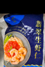 GUO LIAN国联 翡翠生虾仁 去冰净重2斤 156-198只去虾线 家庭聚餐年货送礼 实拍图