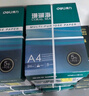 得力（deli）珊瑚海A4打印纸 70g500张*8包一箱 双面复印纸 企业采购优选 整箱4000张7360【销冠系列】 实拍图