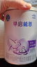 雀巢（Nestle） 早启能恩 特殊配方奶粉 早产低体重婴儿配方奶粉 400g 实拍图