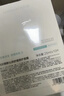 优时颜（UNISKIN）沁润舒缓修护面膜25ml*30片补水保湿囤货男女适用生日情人节礼物 实拍图