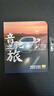 翠康宝车载u盘无损音乐2025 原装正版立体高音质带抖音热歌曲经典老歌 实拍图
