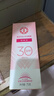 大宝集萃美白防晒露75g*2防晒霜烟酰胺美白防晒乳SPF30+面部护肤品 实拍图