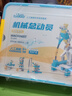 途道（tudao）科学实验套装儿童益智玩具电子电动积木拼装机器人男女孩生日礼物 实拍图