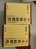 白云山 小柴胡颗粒 10袋*1盒 解表散热 感冒咳嗽 寒热往来 食欲不振 胸闷喜呕 感冒药 实拍图