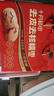 十月稻田 去皮去核灰枣 500g 新疆 软糯香甜 红枣中秋礼盒 独立包装 辅食 实拍图
