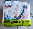babycare艺术大师拉拉裤XXXL码24片(大于17kg) 婴儿尿不湿瞬吸干爽透气 实拍图