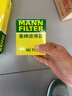 曼牌（MANNFILTER）机油滤清器机油滤芯HU711/6Z奔驰C180200C300E200300GLC260GLK260 实拍图