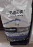 伯纳天纯经典系列中大型犬成年犬粮12月龄以上通用粮金毛哈士奇15kg/30斤 实拍图