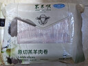 东来顺 内蒙古羔羊原切肉卷净重1.8斤 火锅羊肉片 清真中华老字号 实拍图