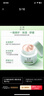 玉泽（Dr.Yu）皮肤屏障修护保湿霜50g（舒缓面霜补水保湿 敏感肌）圣诞节礼物 实拍图