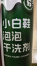 康思嘉小白鞋清洗剂泡泡干洗剂刷洗鞋清洁剂白鞋去污神器清洁剂泡沫3瓶 实拍图
