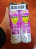 雷达（Raid）基孔肯雅热杀虫剂喷雾550ml*2瓶无香型杀虫气雾剂 蟑螂药 灭蟑螂 实拍图