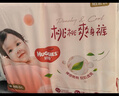 好奇（Huggies）铂金装小桃裤纸尿裤NB84片(5kg以下)尿不湿【透爽散热】 实拍图