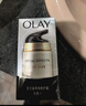 玉兰油（OLAY）多效面霜50g*2抗皱紧致抗衰老女士护肤品保湿面霜生日礼物送女友 实拍图