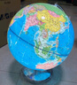 晨光（M&G）文具20cm万向AR立体政区地球仪学生地理启蒙用品免安装LED发光儿童教师节日礼物毕业礼物 ASD998T8 实拍图