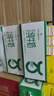 1号会员店 (OM)  3.6g蛋白有机纯牛奶 200ml*30盒  早餐咖啡伴侣 整箱量贩 实拍图