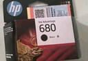 惠普（HP）680原装黑色双支装墨盒 适用hp 2138/2677/3636/3638/3838/3776/3777/3778/4678/5078/5088打印机  实拍图