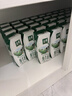 伊利【新鲜日期】金典纯牛奶整箱 250ml*16盒 3.6g乳蛋白 礼盒装 实拍图