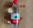 农夫山泉 饮用水饮用天然水380ml*24瓶 办公商务会议 塑膜纸箱随机发货 实拍图