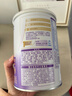 雀巢（Nestle）超启能恩1段 婴幼儿乳蛋白适度水解配方奶粉 0-12个月适用 380g 实拍图